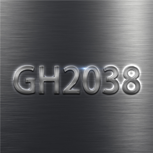 墨鉅牌GH2038高溫合金具有哪些出色的性能呢？